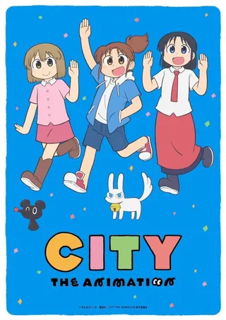 Cover art - CITY The Animation